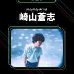Soushi Sakiyama Instagram - Tik Tok × Spotify バズトラッカーに選ばれました…‼︎ 自分でいいのでしょうか、光栄です。ありがとうございます。 『燈』、New AL『i 触れる SAD UFO』など、少しでも興味持って頂けたら嬉しいです。そして改めていつも聴いてくださっていたり、ちょくちょく気にかけてくださっている方本当にありがとうございます…！😭🙇‍♂️
