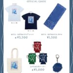 Soushi Sakiyama Instagram - TOUR2023「はたち・みずのかたち」、グッズも公開されました。 自分は、トートバッグとTシャツ欲しいです！今すぐ クージーもかわいいね〜 通販開始は4/14（金）12:00〜！