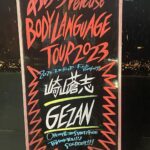 Soushi Sakiyama Instagram - 嬉しい。忘れられない日、忘れない日。 GEZANはでっかい。 3/31 GEZAN あのち release BODY LANGUAGE TOUR 2023 神奈川 F.A.D YOKOHAMA 本当にありがとうございました。まさかこんな時が来るなんて。 ヤクモアくん同い年、大好きな友だち。 僕ももっと頑張るっぞ！！！