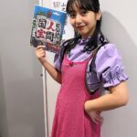Suzu Yamanouchi Instagram - 最近の衣装たち👗💫 【関西テレビ よ～いドン！(7/12生放送】 ・トップス、ワンピース @rrr_tokyo 【DAMチャンネル(8月配信)】 ・ブラウス @__treat.urself__ ・ワンピース @poppy_tokyo 【バチェラー座談会】 ・トップス @_estella.k_ 【TBS ひるおび(8/14生放送)】 ・トップス @_estella.k_ 【レッドロブスター記念イベント】 ・ワンピース @candystripper_official 【ABEMA 波乗り全速！ブレインターン!!!!!】 ・ワンピース @avie_andensal 【毎日放送 水野真紀の魔法のレストラン】 ・セットアップ @poppy_tokyo ・キャミソール @__treat.urself__ 【ABCテレビ・テレビ朝日系 朝だ！生です旅サラダ】 ・ブラウス @violettaofficial_jp ・チュールスカート @labelleetude_official 【TBS ひるおび(10/30生放送)】 ・セットアップ @manana_suerte 【DAMチャンネル(11月配信)】 ・セットアップ @janemarple_official