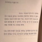 Taeyeon Instagram - 🧎🏻‍♀️