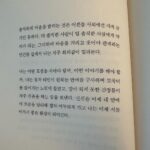 Taeyeon Instagram - 🧎🏻‍♀️