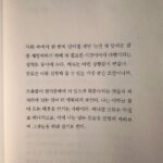 Taeyeon Instagram - 🧎🏻‍♀️