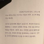 Taeyeon Instagram - 🧎🏻‍♀️