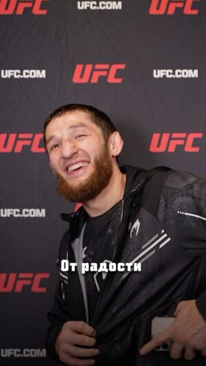 Tagir Ulanbekov Instagram - 📞 Первый звонок после победы, на проводе мама. @Tagir_Ulanbekov обрадовал домашних победой! #UFC296