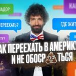 Tair Mamedov Instagram – Вы спрашивали. Я отвечаю.

Ссылка там, где обычно бывает ссылка в инстаграме