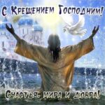 Taisiya Povaliy Instagram - С ВЕЛИКИМ И СВЯТЫМ ПРАЗДНИКОМ КРЕЩЕНИЯ ГОСПОДНЯ!!!🙏🙏🙏❤️❤️❤️❤️❤️