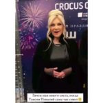 Taisiya Povaliy Instagram - Дорогие мои! ❤️❤️❤️Новогодние праздники всегда полны сюрпризов!🎄❤️🌟🎉🌟🎤🎉❤️🎄🎉✨🎤🎊🌟🎄✨🎊✨🌟❤️Вчера для зрителей Крокус Сити Холл выступили с замечательным Аскаром Абдразаковым 💪💪💪 Ждите это выступление в новогодние праздники по ТВ 🎊⭐🎁 С Любовью! ❤️❤️❤️❤️❤️ Всегда Ваша! 😍😍😍😍😍 Спасибо за видео @tpovaliy_best ❤️ #таисияповалий #повалий #аскарабдразаков #нашновыйгод #tpovaliyofficial #povaliy