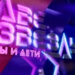 Taisiya Povaliy Instagram - Дорогие друзья! Завтра вместе будем смотреть прекрасное шоу "Две Звёзды. Отцы и Дети" на Первом! Мы с Денисом, к огромному сожалению, заболели, но дело наше живет 💪, СПАСИБО НАШИМ ДРУЗЬЯМ СОСО ПАВЛИАШВИЛИ И ЕГО СЫНУ ЛЕВАНУ, они приняли нашу эстафету, и я уверена, что это будет ОЧЕНЬ УСПЕШНОЕ ВЫСТУПЛЕНИЕ ПОТРЯСАЮЩИХ АРТИСТОВ!!!!! СПАСИБО, ЛЮБИМЫЕ, ЗА ОГРОМНУЮ ПОДДЕРЖКУ!!!!! А мы с Вами продолжаем голосовать за наш с Денисом дуэт, ведь скоро финал, и мы так хотим получить ВАШ ПРИЗ, ДОРОГИЕ ЗРИТЕЛИ! 😃❤️🔥❤️‍🔥🌟🌈✨💥💫 До завтра! Встречаемся у экранов ровно в 19:10 ЛЮБИМ ВАС! ❤️❤️❤️❤️❤️❤️❤️❤️❤️❤️ #двезвезды #отцыидети #лучшийдуэтмоейжизни #таисияповалий #денисповалий