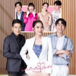 Taksaorn Paksukcharern Instagram - มารู้จักกัน... ก่อนออกตามหารักครั้งใหม่พร้อมกัน 18 ธันวาคมนี้ “หารักด้วยใจเธอ Find Yourself” ทุกวันจันทร์-อังคาร เวลา 20:30 น. ทางช่อง GMM25 และ เวลา 22:30 น. ทาง Viu เริ่มตอนแรก 18 ธันวาคมนี้ และออกอากาศพร้อมกันในประเทศจีน รับชมบนแพลตฟอร์มจีน ได้ที่ Tencent Video และ YOUKU #FindYourselfTH #GMMTV #InsightEntertainment