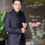Taksaorn Paksukcharern Instagram - มารู้จักกัน... ก่อนออกตามหารักครั้งใหม่พร้อมกัน 18 ธันวาคมนี้ “หารักด้วยใจเธอ Find Yourself” ทุกวันจันทร์-อังคาร เวลา 20:30 น. ทางช่อง GMM25 และ เวลา 22:30 น. ทาง Viu เริ่มตอนแรก 18 ธันวาคมนี้ และออกอากาศพร้อมกันในประเทศจีน รับชมบนแพลตฟอร์มจีน ได้ที่ Tencent Video และ YOUKU #FindYourselfTH #GMMTV #InsightEntertainment