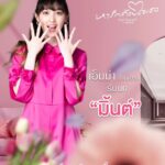 Taksaorn Paksukcharern Instagram - มารู้จักกัน... ก่อนออกตามหารักครั้งใหม่พร้อมกัน 18 ธันวาคมนี้ “หารักด้วยใจเธอ Find Yourself” ทุกวันจันทร์-อังคาร เวลา 20:30 น. ทางช่อง GMM25 และ เวลา 22:30 น. ทาง Viu เริ่มตอนแรก 18 ธันวาคมนี้ และออกอากาศพร้อมกันในประเทศจีน รับชมบนแพลตฟอร์มจีน ได้ที่ Tencent Video และ YOUKU #FindYourselfTH #GMMTV #InsightEntertainment