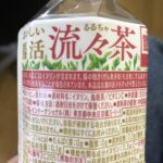 Takuya Kawamura Instagram - 機能性の成分が7gってすごくない？ 普通ミリグラムで済むじゃん、と思って調べた 食物繊維のたぐいらしい