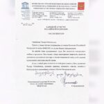 Tamara Gverdtsiteli Instagram - Спасибо большое! #юнеско #тамарагвердцители Moscow, Russia