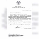 Tamara Gverdtsiteli Instagram - Спасибо большое за добрые и тёплые слова #деньрождения #поздравления #тамарагвердцители Москва • Moscow