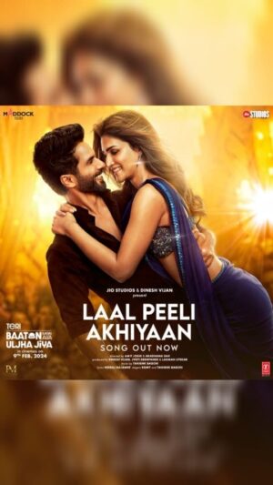 Tanishk Bagchi Instagram - Put on your dancing shoes and get ready to move and groove to the beats of #LaalPeeliAkhiyaan 🥳💃
Song out now!

🔗 - Link In Bio

Trailer arriving on 18th January

#TeriBaatonMeinAisaUljhaJiya in cinemas this Valentine’s week, 9th February 2024!

@shahidkapoor @kritisanon @aapkadharam #DimpleKapadia @therakeshbedi @anubhafatehpuria @rajeshkumar.official @grushakapoor24 @ashishsverma @iambrij0808 @raashultandon @real.amitjoshi @i_aradhana_ #DineshVijan #JyotiDeshpande @laxman.utekar @sharadakarki @pvijan @tanishk_bagchi @itsganeshwaghela @jishnudop @mainhoonromy @neerajrajawat11 @alwaysjani @maddockfilms @officialjiostudios  @penmovies