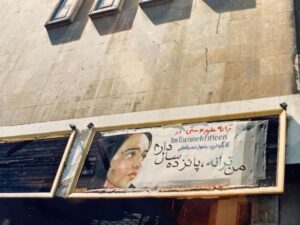 Taraneh Alidoosti Instagram - ‌
به یاد کامبوزیا پرتوی، که اولین نقشم را نوشت.
🖤