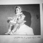 Taraneh Alidoosti Instagram - پدرم اين تكه روزنامه رو الان پيدا كرد. از اون جايى كه عكسهاى كودكيم بى نهايت شبيه دخترم هستن، اين بار ديدن اين صحنه يك جور ديگه منقلبم كرد. حالا كه هر روز شاهد لحظه هاى عاطفى بى مانندى بين حنا و پدرش هستم، تازه ميفهمم روزهايى كه خاطره ى من ازشون خيلى كمرنگه، براى من، و براى بابام، چطورى بودن. دوستت دارم بابا. #taranehalidoosti #hamidalidoosti