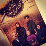 Taraneh Alidoosti Instagram - فيلم "زندگى مشترك آقاى محمودى و بانو" به شبكه خانگى آمد. اين در حاليست كه موى من در اين تصوير سوژه سانسور شده و به تبع آن دوستان يكى از ابروهاى من را هم پاك كرده اند. 😂 #taranehalidoosti #hamidfarrokhnejad #peymanghasemkhani #hengamehghaziani #wedlock #iranian #movie