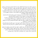 Taraneh Alidoosti Instagram – فعالیت‌هایمان از طریق صفحه
 @800.women 
اطلاع‌رسانی خواهد شد.
.
#۸۰۰زن