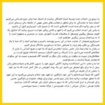 Taraneh Alidoosti Instagram - فعالیت‌هایمان از طریق صفحه @800.women اطلاع‌رسانی خواهد شد. . #۸۰۰زن