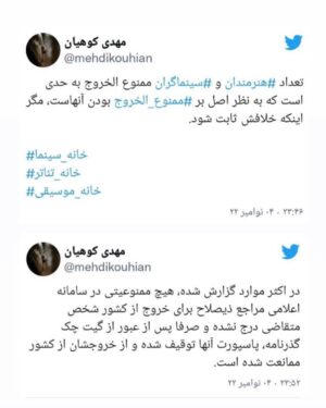 Taraneh Alidoosti Instagram - ‌
در آبان خونین ۹۸، وقتی نوشتم بر خلاف باور قبلی‌ام «ما شهروند نیستیم، هرگز نبودیم. ما اسیریم، میلیون‌ها اسیر»
این روز را می‌دیدم.

من یکی که همین جا می‌مانم و اصلا هم قصد رفتن ندارم. برخلاف اراجیف گسترده‌ای که در این سال‌ها بر سر زبان طرفداران شما گشت، پاسپورت  یا اقامت هیچ جا را جز ایران ندارم. می‌مانم و مثل ‌این همه مردم به جان آمده‌ی به پا خاسته وقتی حقم را فریاد می‌زنم، سرم را بالا می‌گیرم و صاف توی چشمانتان نگاه می‌کنم. این شجاعت را از زنان سرزمینم به ارث ‌برده‌ام که سالهاست هر روز زندگی‌شان را با مقاومت و برابری طلبی آغاز، و با رویای آزادی به پایان می‌برند.

می‌مانم، دست از کار می‌کشم، کنار خانواده‌های زندانی‌ها و کشته‌ شده‌ها می‌ایستم و حق‌خواهشان خواهم بود، برای خانه‌ام می‌جنگم، برای ایستادن پای حقم هر هزینه‌ای که باشد می‌دهم، و مهم‌تر از همه: به آن چه امروز با هم می‌سازیم ایمان دارم.

#زن_زندگی_آزادی

#مهسا_امینی