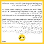 Taraneh Alidoosti Instagram - ‌ واکنش هیئت پنج نفره پیگیری مطالبات زنان سینماگر به بیانیه خانه تئاتر درباره روند حقوقی پرونده‌ای مربوط به تعرض و تجاوز در سال ۹۴. لازم به ذکر است صفحه @800.women مورد حمله سایبری قرار گرفته و تا اطلاع ثانوی حالت خصوصی پیدا کرده است.