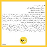 Taraneh Alidoosti Instagram - ‌ واکنش هیئت پنج نفره پیگیری مطالبات زنان سینماگر به بیانیه خانه تئاتر درباره روند حقوقی پرونده‌ای مربوط به تعرض و تجاوز در سال ۹۴. لازم به ذکر است صفحه @800.women مورد حمله سایبری قرار گرفته و تا اطلاع ثانوی حالت خصوصی پیدا کرده است.