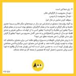 Taraneh Alidoosti Instagram – ‌
واکنش هیئت پنج نفره پیگیری مطالبات زنان سینماگر به بیانیه خانه تئاتر درباره روند حقوقی پرونده‌ای مربوط به تعرض و تجاوز در سال ۹۴.
لازم به ذکر است صفحه @800.women 
مورد حمله سایبری قرار گرفته و تا اطلاع ثانوی حالت خصوصی پیدا کرده است.