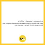 Taraneh Alidoosti Instagram - ‌ واکنش هیئت پنج نفره پیگیری مطالبات زنان سینماگر به بیانیه خانه تئاتر درباره روند حقوقی پرونده‌ای مربوط به تعرض و تجاوز در سال ۹۴. لازم به ذکر است صفحه @800.women مورد حمله سایبری قرار گرفته و تا اطلاع ثانوی حالت خصوصی پیدا کرده است.