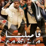 Tareq Al Harbi Instagram - الحمدلله راح نكون معكم في رمضان على شاشة قناة SBC في مسلسل #نتفلوركس وشاركت هذه المره مع أخواني اللي أحبهم من كل قلبي مصعب والياس ويارب يارب نكون عند حسن ظنكم ❤️ شكراً عراك ❤️ شكراً ملوك ❤️ فيلاسو❤️ Burj Khalifa By Emaar