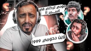 Tareq Al Harbi Instagram - فيديو فيه كل التوضيحات الرابط في البايو 🔥