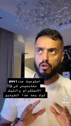 Tareq Al Harbi Instagram - بطني ياعيال ✨