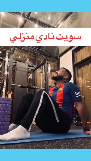 Tareq Al Harbi Instagram - جاااااايك يا ذا روك 😍😍😍😍