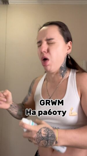 Tatyana Minzhurenko Instagram - Вы знаете что такое гет рэди виз ми ?😂😂