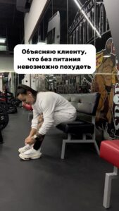 Tatyana Minzhurenko Instagram - У вас как дела с питанием ?🔥 Krasnoyarsk