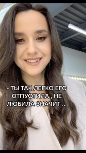 Tatyana Minzhurenko Instagram - За любым успешным человеком , тянется огромная история длиною в жизнь 🙏🏻Вы видите сразу РЕЗУЛЬТАТ , а что нужно пройти , чтобы получить этот результат ?