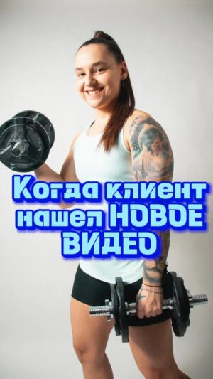 Tatyana Minzhurenko Instagram - Приходите на тренировки , со мной весело 😂🔥💪🏻

P.S: алкоголь вредит вашему здоровью