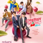 Tawan Vihokratana Instagram - นับถอยหลัง นับ! 9 ธันวาคมนี้ “Cherry Magic 30 ยังซิง” 🍒🪄 ทุกวันเสาร์ เวลา 20:30 น. ทางช่อง GMM25 และเวลา 22:30 น. ทาง Viu #CherryMagicTH #GMMTV