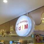 Therese Malvar Instagram - Christmas season na so why not bake a cake? First time doing it and we enjoyed it a lot!! Thanks @idim.ph for this fun experience!! Kamusta naman cake namin? HAHA kind comments only 😤 eme IDIM DIY Bakery