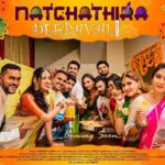 Thivya Naidu Instagram - Coming soon !! Produced by @shaibhavision Directed by @c.kumaresan Edited by @c.kumaresan (CK FILMS) Dop : @g.v.kathir Cast : @rupini.krishnan @roshanfrancis24 @subhasree_vairamuthu @sathisrao14 @myaraj @vasanthsarna_official @brriyanjohn.official