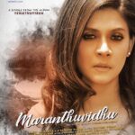 Thivya Naidu Instagram - Featuring in upcoming music video coming soon Unveiling our First Look Poster Of Song Maranthuvidhu from Album Yenathuyireh collaborating with the very talented & outstanding Singer /composer / Lyricist @iamsantesh with singer Datin Sri Shaila V @shaibhavision Music video written and directed by CK @c.kumaresan Full music video coming soon ... Publicity design @hasunesh