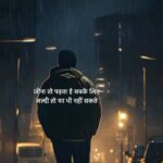Tony Kakkar Instagram - Jaldi toh mar bhi nahi sakte🚶🏽📝 #ZindagiTuAana #tonykakkar . . 📸 @prathhmesh