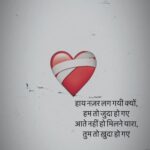 Tony Kakkar Instagram - तुम तो ख़ुदा हो गये ❤️‍🩹 #KhudaMaana
