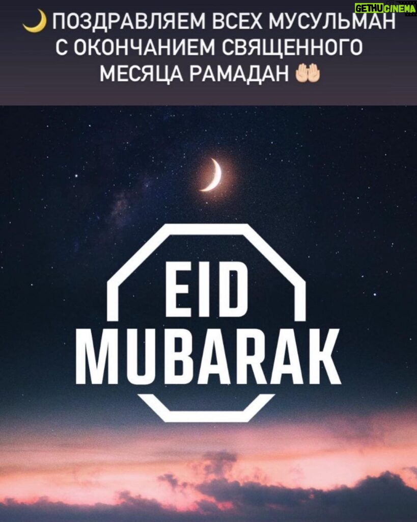Tural Ragimov Instagram - Ас саламу алейкум всех мусульман поздравляю с праздником ИД АЛЬ ФИТР пусть Аллах примет от нас и от вас 🙏🙏