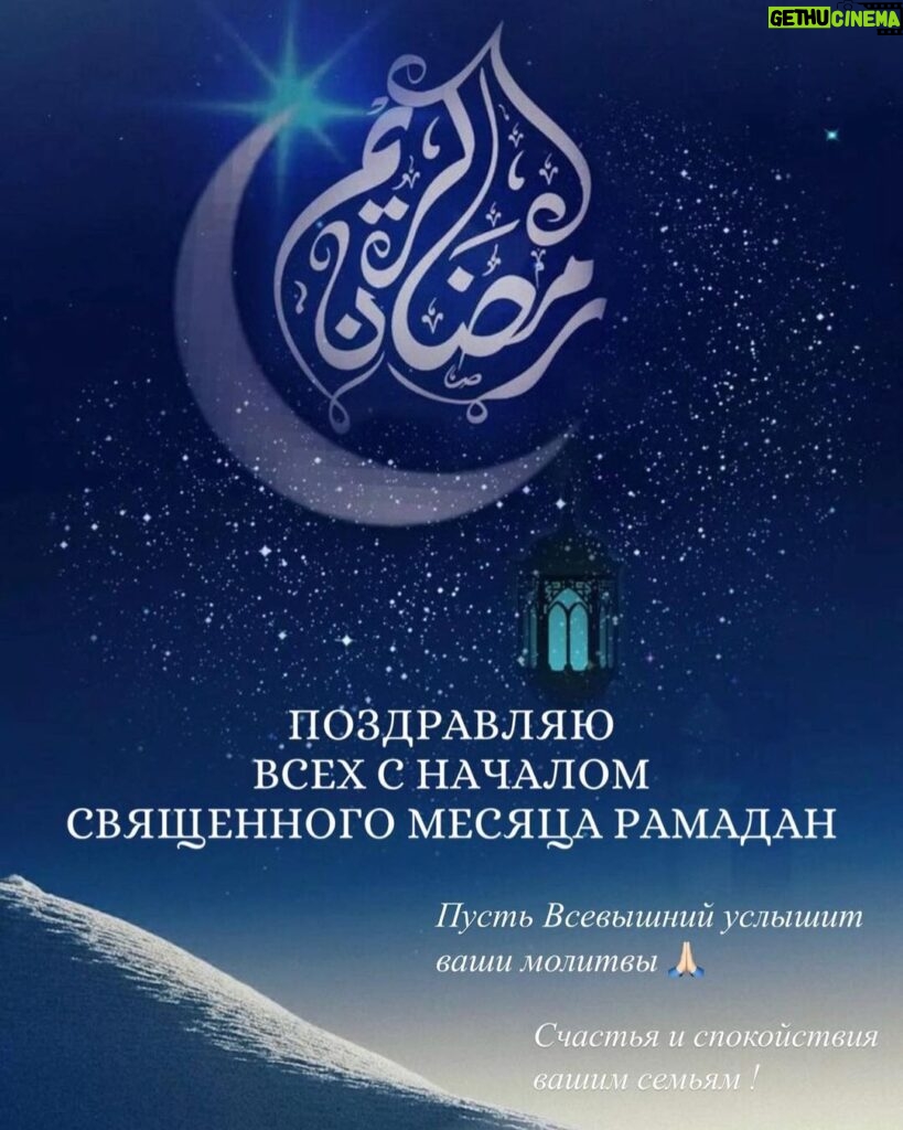 Tural Ragimov Instagram - Пусть Всевышний Аллах примет наши молитвы посты и благие деяния ☝️☝️🤲🤲