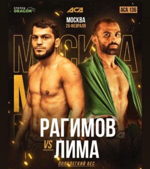 Tural Ragimov Instagram - Soon 🤜🤛