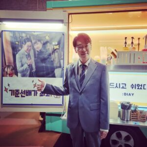 Uhm Ki-joon Instagram - 내딸 지현아~
고맙네~~
잘 마실께~ㅎ
하루에 2대의 커피차가~~ㅎ
펜트팀 동료들덕에 호강하는 하루네~♡