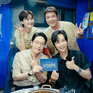 Uhm Ki-joon Instagram - 오늘밤 sbs 10시 20분 
무장해제~~ㅎ
너무나 착한동생 종훈이와~
현무씨 도연씨~
덕분에 즐겁고 행복한 시간이였습다~