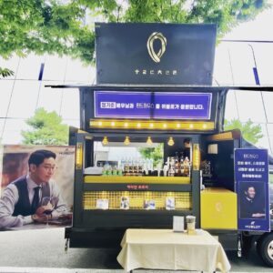 Uhm Ki-joon Instagram - 감사합니다 위블로^^*ㅎ